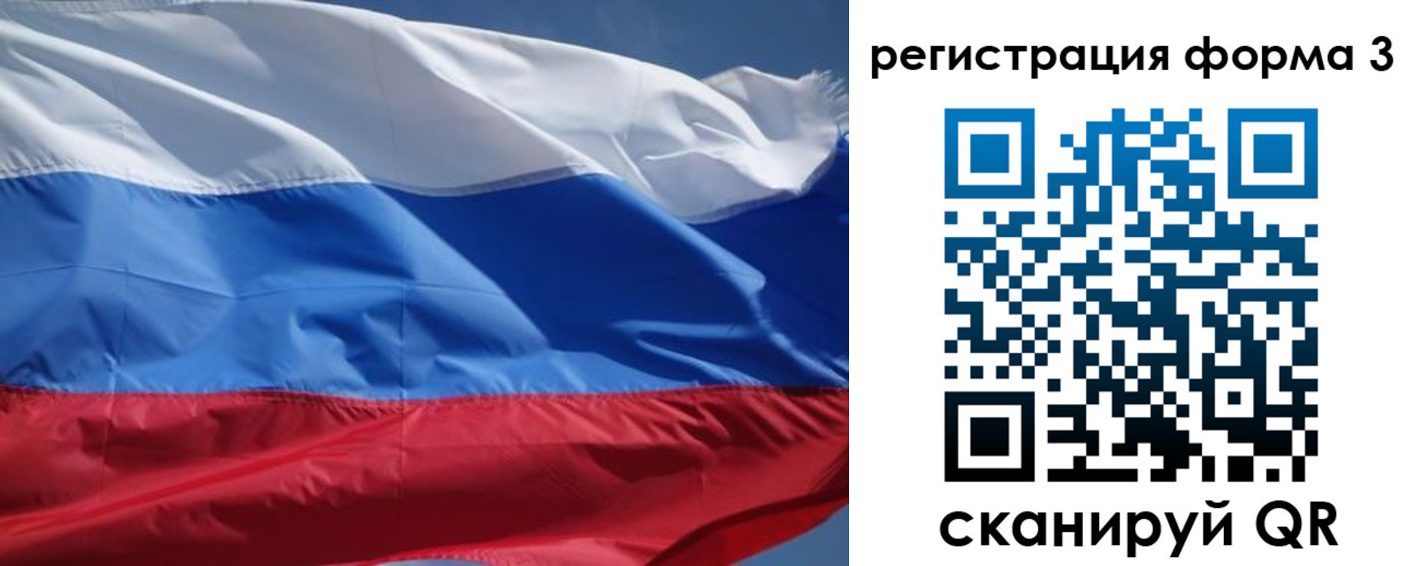 временная регистрация надежно в Апшеронске