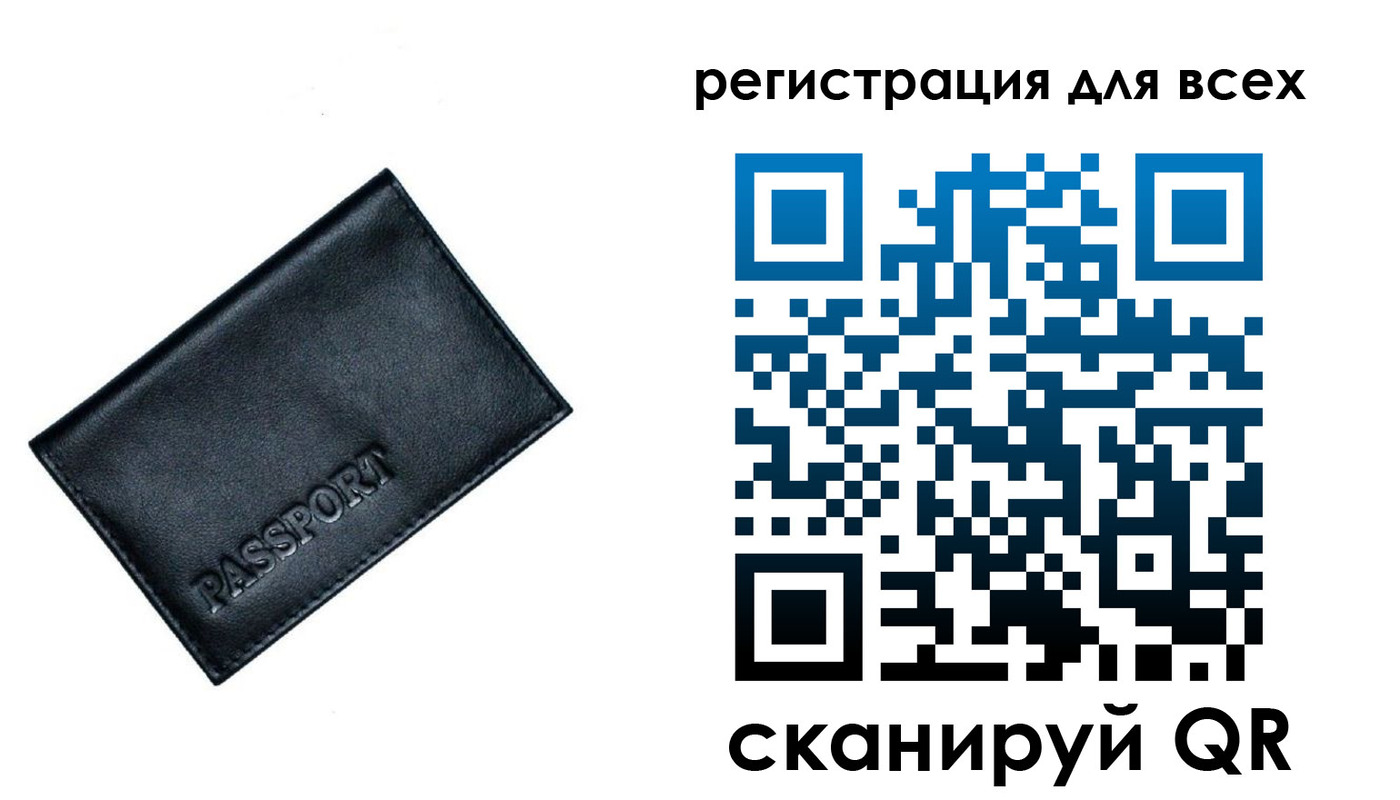 временная регистрация для школы в Апшеронске
